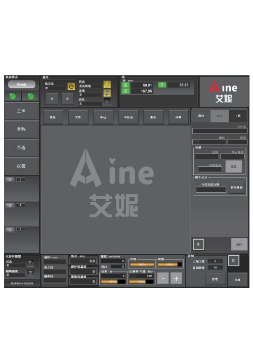 艾妮平面坡口切割系统