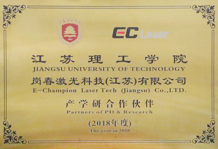 产学研合作伙伴 产学研合作伙伴